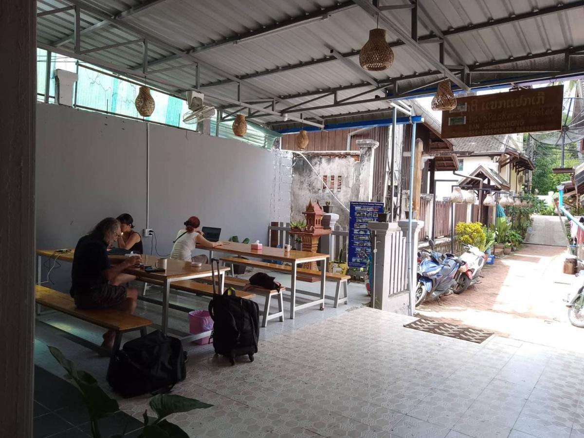 Funny Backpacker Hostel หลวงพระบาง ภายนอก รูปภาพ